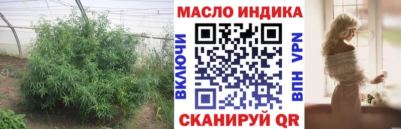 ТГК Wax  блэк спрут tor  Нефтекамск 